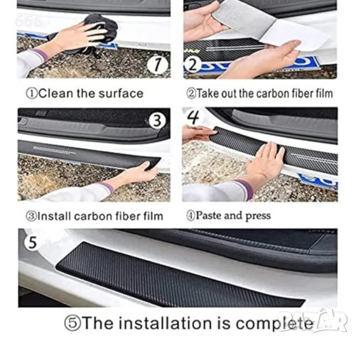 4 бр. протектори за прагове на автомобилни врати KIA, снимка 6 - Аксесоари и консумативи - 52731615