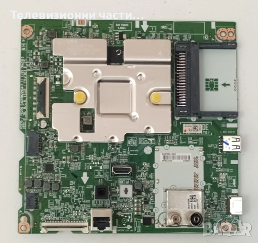 LG 32LQ63006LA със счупен екран HC320DUN-ABXL1-A1BX HV320FHB-N02/EAX69091402(1.0)/EAX69822904(1.1) , снимка 13 - Части и Платки - 52008588