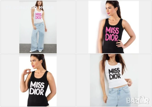 Miss Dior Дамски Потник Мис Диор - Налични Различни Цветове Код LFS514