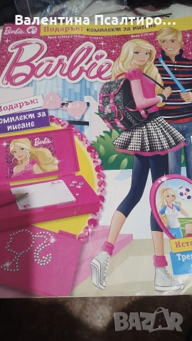 Списания Барби , снимка 4 - Списания и комикси - 52635179