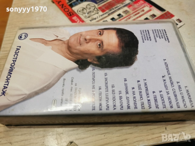 ПАНАЙОТ ПАНАЙОТОВ-VHS ORIGINAL 1512251436, снимка 4 - Други музикални жанрове - 52801516