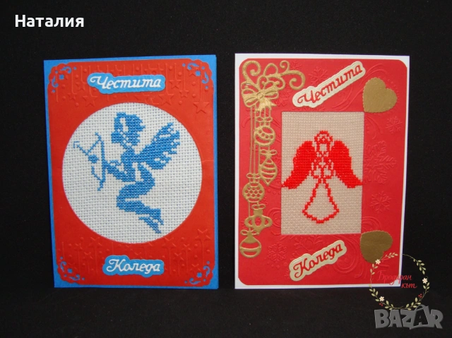 Ръчно бродирани картички за Великден и Коледа, снимка 17 - Декорация за дома - 53614729