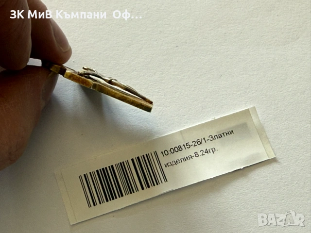 Масивен златен кръст - 8.24 грама - 14к , снимка 3 - Колиета, медальони, синджири - 53728138