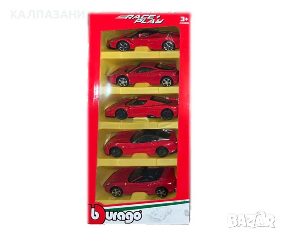 Bburago - Ferrari Комплект от 5 колички 1/43, асортимент , снимка 2 - Коли, камиони, мотори, писти - 41664609