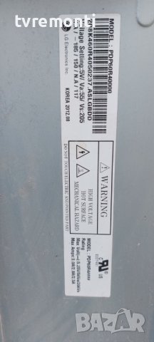 дънна платка EAX64696604 (1.1) LG 60PA5500 for 60inc DISPLAY PDP60R40000, снимка 5 - Части и Платки - 41654345