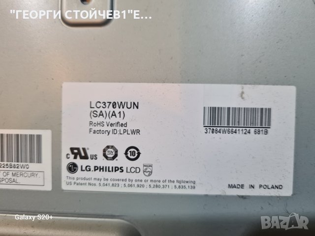 37LF65  EAX35231404[0] EAX31845201 13  LC370WUN[SA][A1] 6632L0491A  LC370WUN-SAA1  6870C-0214A, снимка 6 - Части и Платки - 42623451