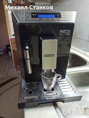 Кафе автомат Делонги Елета 
