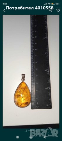 Антични предмети, снимка 7 - Антикварни и старинни предмети - 44463660