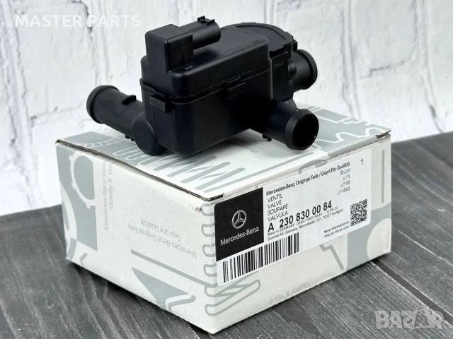 НОВ! Оригинален клапан/вентил парно A2308300084 W211, W221, C219 и др., снимка 2 - Части - 52015208