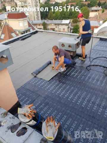 Хидроизолация 