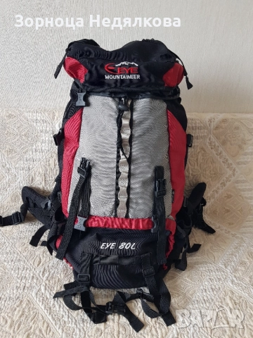 Голяма туристическа раница 80л