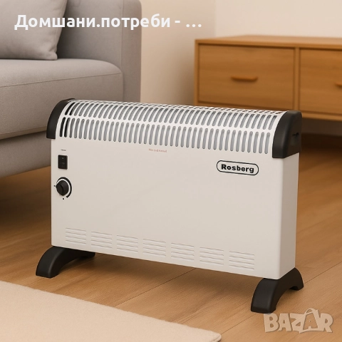 Конвекторна отоплителна печка Rosberg (2000W) и Rosberg (2000W с вентилатор) – 2000W