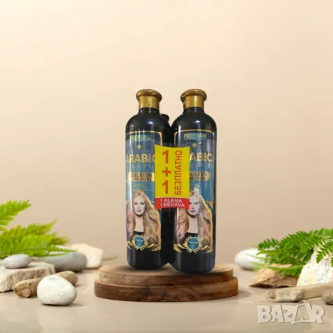 Шампоан с кератин и аргинин арабик PRODAN PROFESSIONAL 700 гр (1+1 Безплатно), снимка 3 - Продукти за коса - 50031443