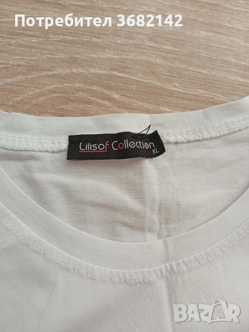 продавам нов комплект , снимка 5 - Комплекти - 53838019