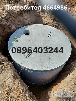 Септични Ями Варна Добрич Кранево Осеново Рогачево и други