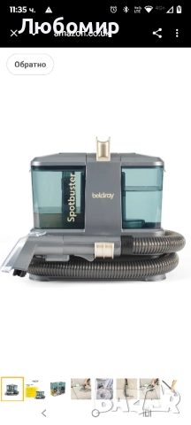 Перяща прахосмукачка за килими, тапицерия и автомобили, премахва разливи, петна и косми 