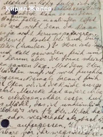 Пощенска картичка Царство България 1931г. с печати и марки уникат 23689, снимка 6 - Филателия - 47988351