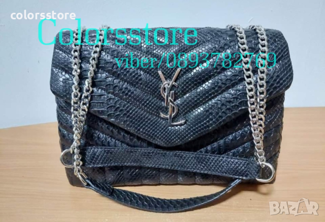 Луксозна чанта YSL-SG-23K