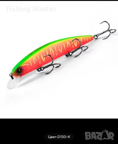 Воблери Bearking Rudra 130SP, снимка 3 - Стръв и захранки - 35668651