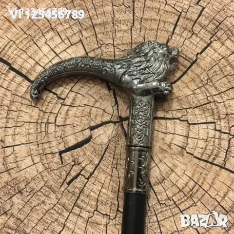 Бастун с метална дръжка ЛЪВ и вграден кинжал 29 см