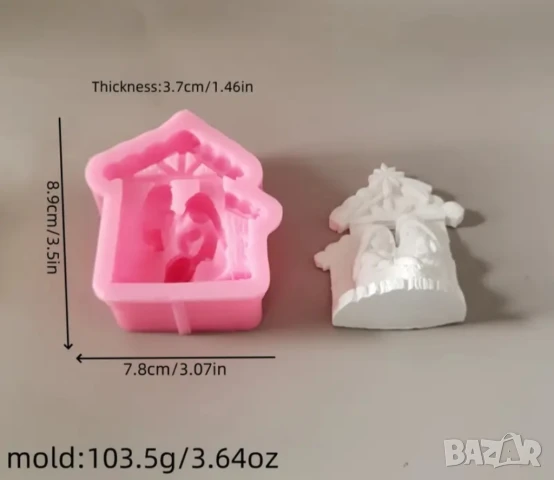 Молд Светото семейство (4), снимка 4 - Форми - 50479587