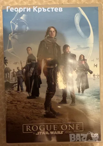 Rogue one - A Star Wars story (DVD)
