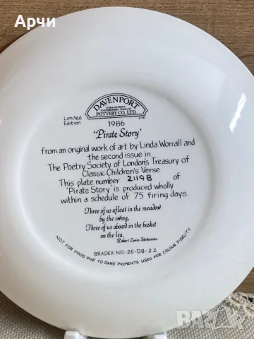 Колекционерска порцеланова чиния, снимка 3 - Колекции - 49561381