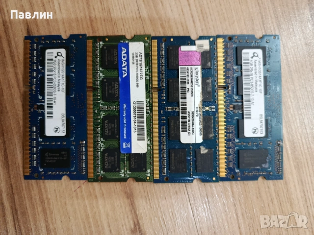 Рам памет за лаптоп ddr3