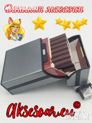 Качествена джобна кутия за стандартни цигари 80 мм. калъф от алуминиева сплав за пушачи за Подарък, снимка 2 - Табакери - 50227585