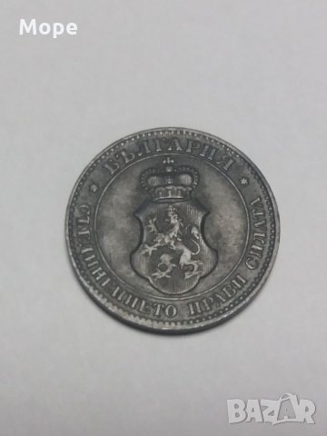 20 стотинки 1917, снимка 3 - Нумизматика и бонистика - 35862262