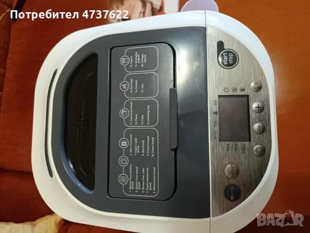 Хлебопекарна TEFAL Pain&Tresors PF250135, снимка 5 - Хлебопекарни - 55929385