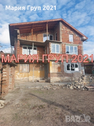 !!!ТОП ОФЕРТА!!!Продавам Къща в село Богомилово област Хасково!!!