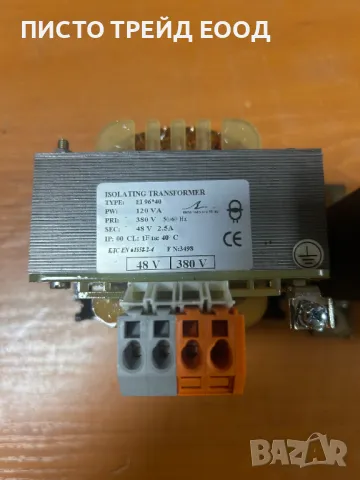 трансформатор 380/48, снимка 2 - Други машини и части - 47805714