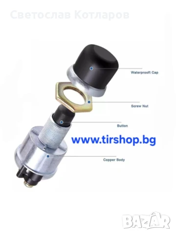 Универсален старт бутон за запалване палене клаксон тромба, снимка 3 - Аксесоари и консумативи - 50994647