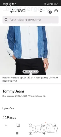 Яке TOMMY JEANS, снимка 2 - Якета - 48370431