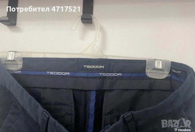 Официален панталон Teodor 