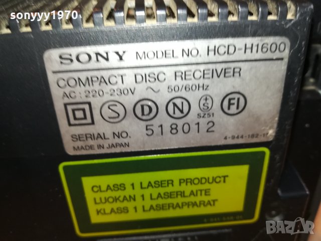 sony cd receiver+sony deck-made in japan 0103221838, снимка 8 - Ресийвъри, усилватели, смесителни пултове - 35960863