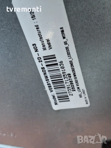 подсветка, от дисплей VES315WNDS-2D-N03 на телевизор Toshiba модел 32W1533DB