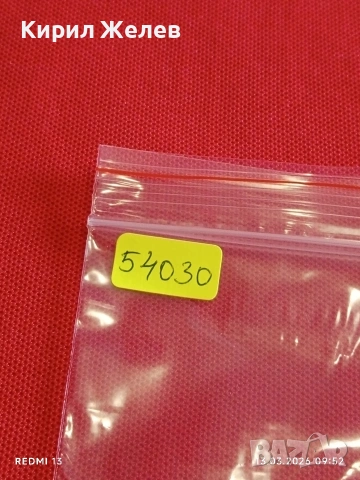 Банкнота ЮГОСЛАВИЯ много красива перфектно състояние непрегъвана за КОЛЕКЦИЯ ДЕКОРАЦИЯ 54030, снимка 8 - Нумизматика и бонистика - 53822264