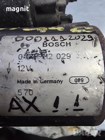 0001112029 Стартер Citroen AX 1.1i , снимка 2 - Части - 53383394