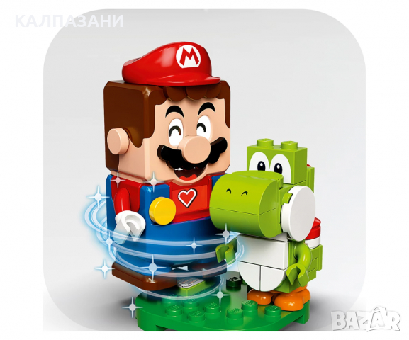 LEGO® Super Mario 71367 - Допълнение Mario’s House & Yoshi, снимка 9 - Конструктори - 36218368