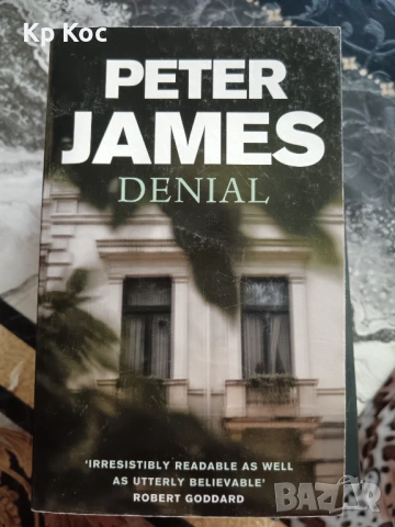 Книги на английски език 