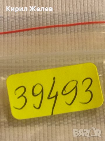 Две монети 2 копейки 1989г. / 15 копейки 1988г. СССР стари редки за КОЛЕКЦИОНЕРИ 39493, снимка 10 - Нумизматика и бонистика - 44272246