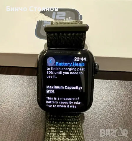 Apple watch SE 2 40mm , снимка 5 - Аксесоари за Apple - 48951444
