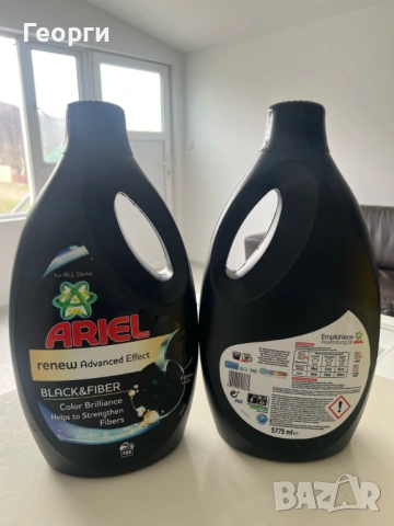 Немски прах за пране и омекотител, снимка 4 - Перилни препарати и омекотители - 53037586