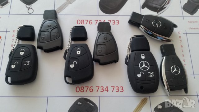 Кутийки за автомобилни ключове, снимка 1 - Аксесоари и консумативи - 34449732