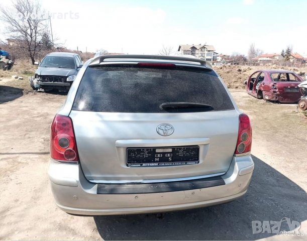 На части / Авенсис 2.2 150кс, снимка 3 - Автомобили и джипове - 39343342