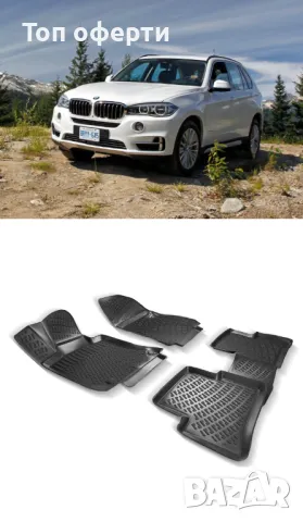 Гумени стелки RizLine съвместими с Bmw X5  F15 2013 -2018, снимка 6 - Аксесоари и консумативи - 48529760
