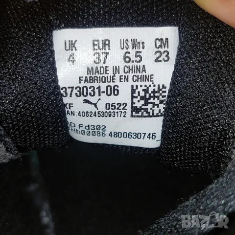 маратонки PUMA CARINA LIFT  номер 37  , снимка 10 - Маратонки - 50277845