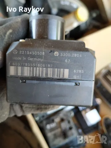  Гълтач контактен ключ 221 545 05 08 Mercedes , снимка 4 - Части - 47732470